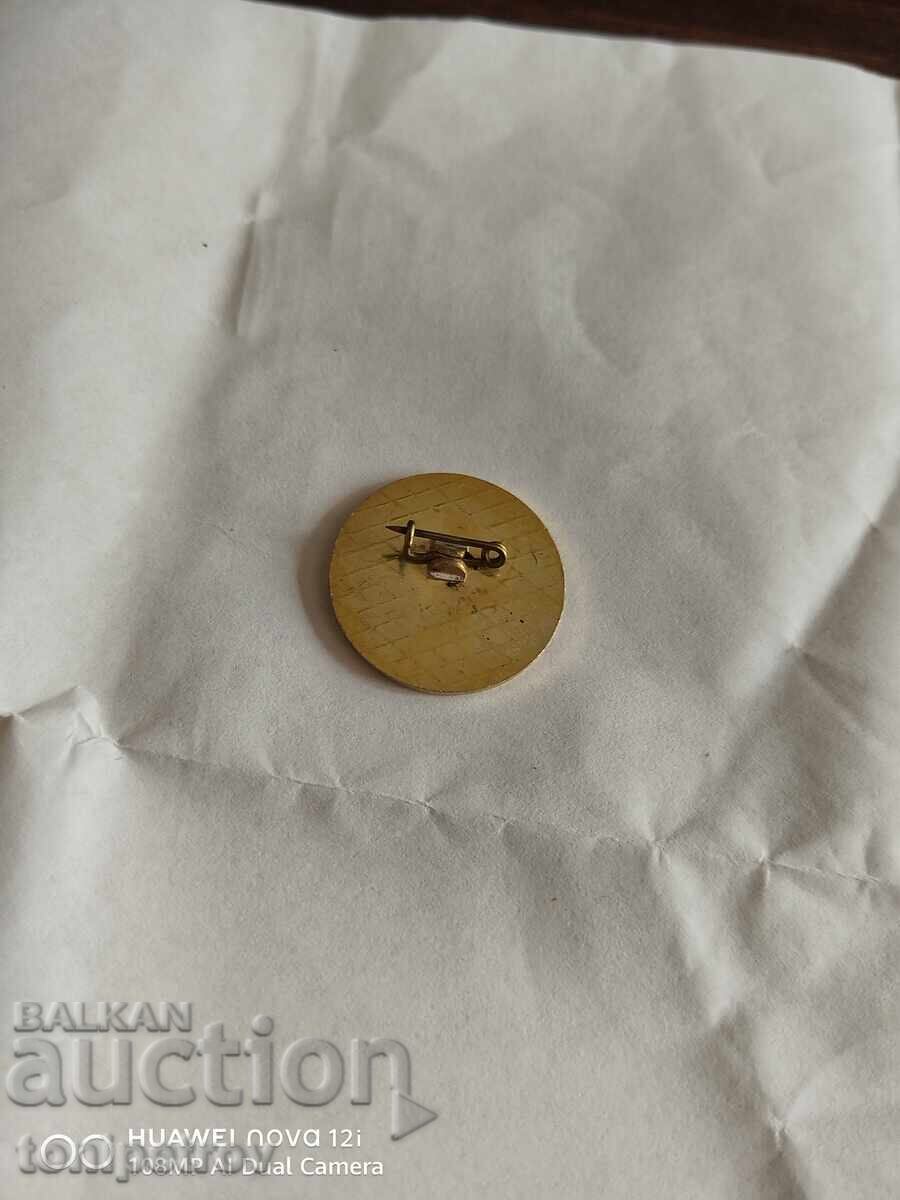 Σήμα ΤΣΣΚΑ 30 χρόνια με τιμή 19.48 BGN | € 9.96 Σήμα ΤΣΣΚΑ 30 χρόνια με τιμή 19.48 BGN | € 9.96