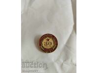 Σήμα ΤΣΣΚΑ 30 χρόνια