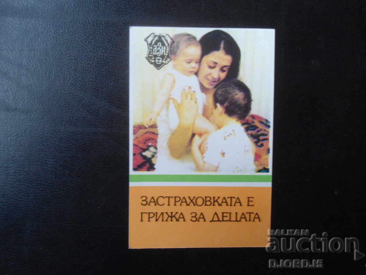 Старо българско календарче, 1983 г.