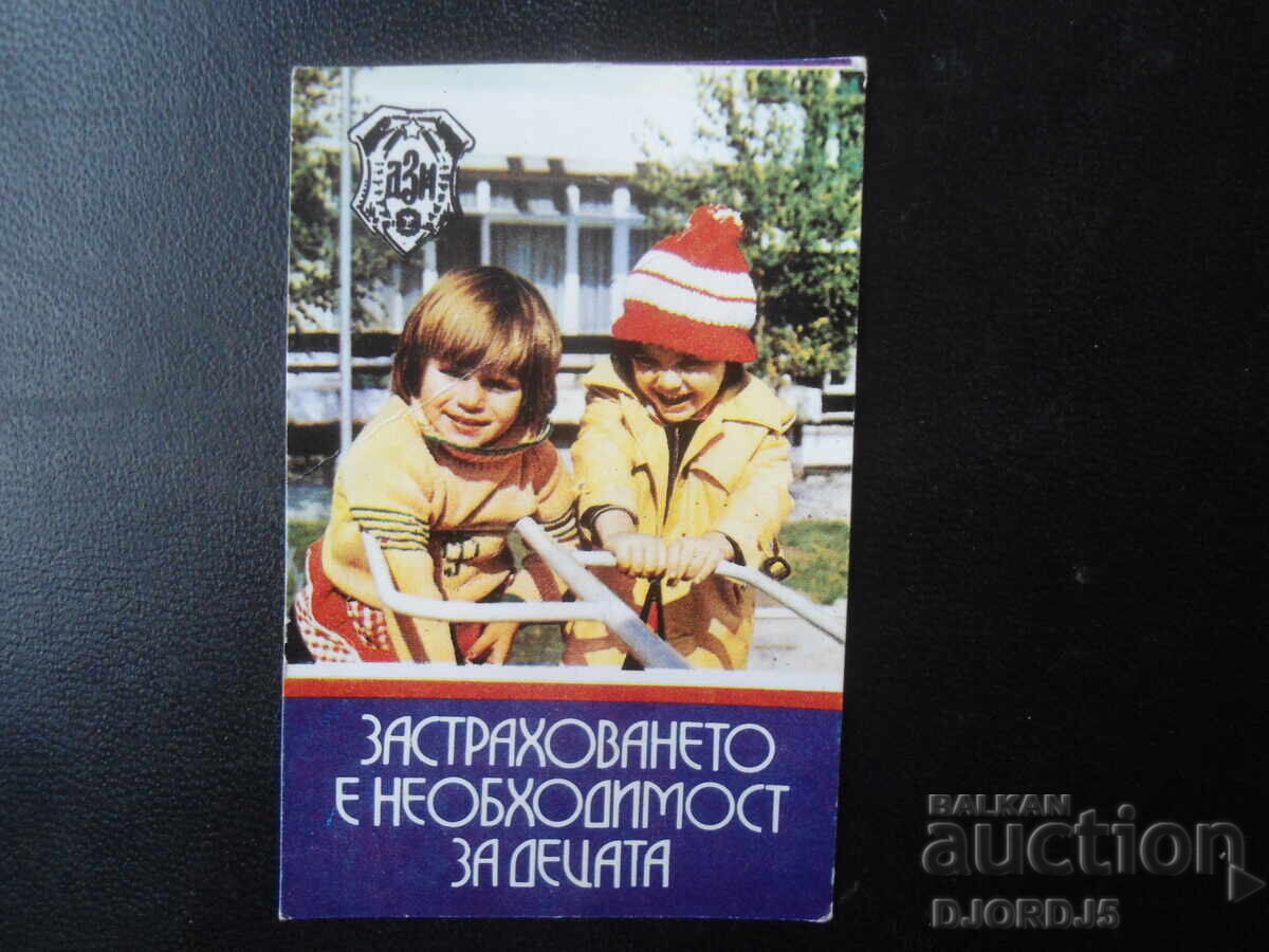 Old Bulgarian Calendar, 1982