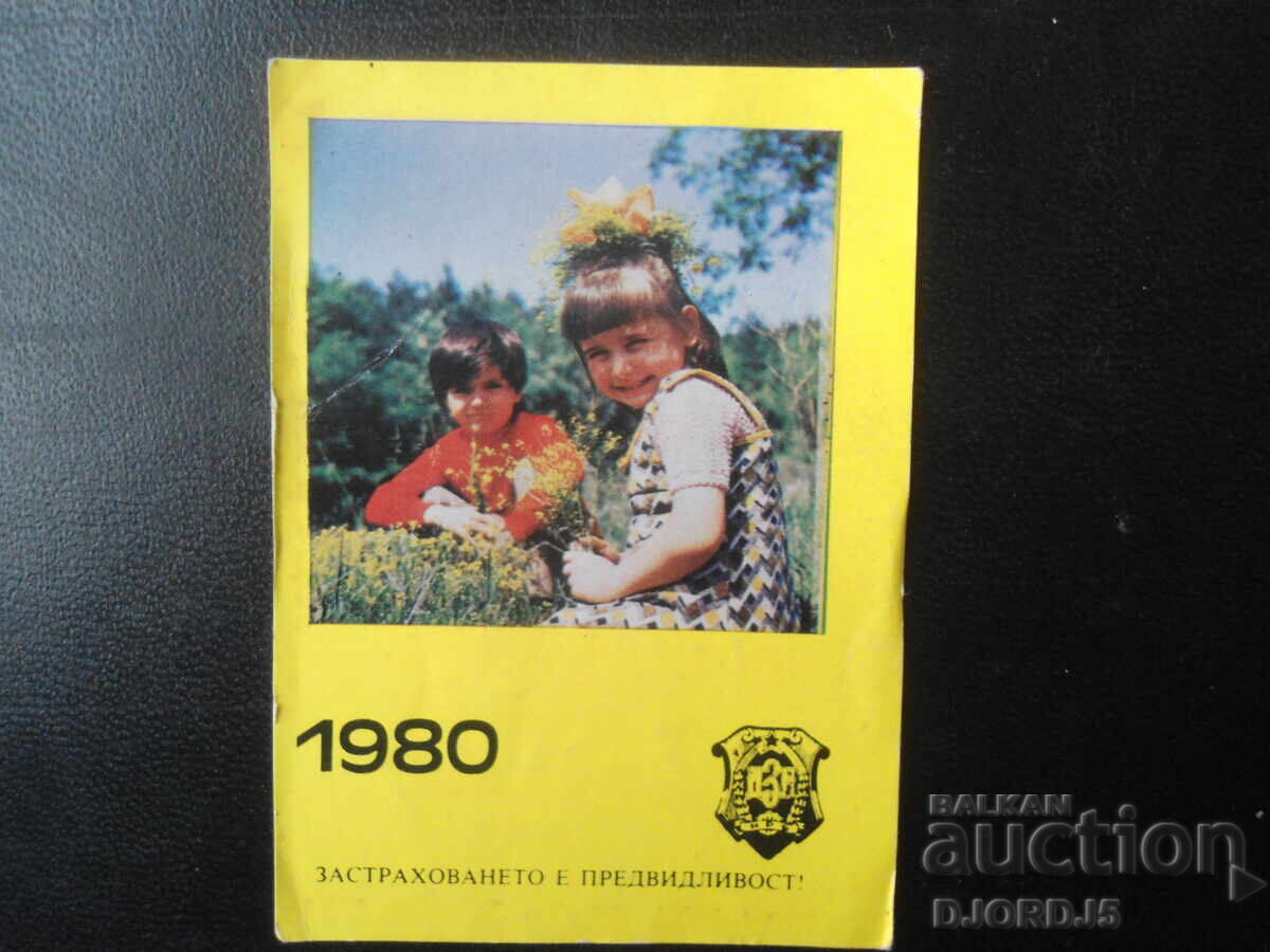 Old Bulgarian Calendar, 1980