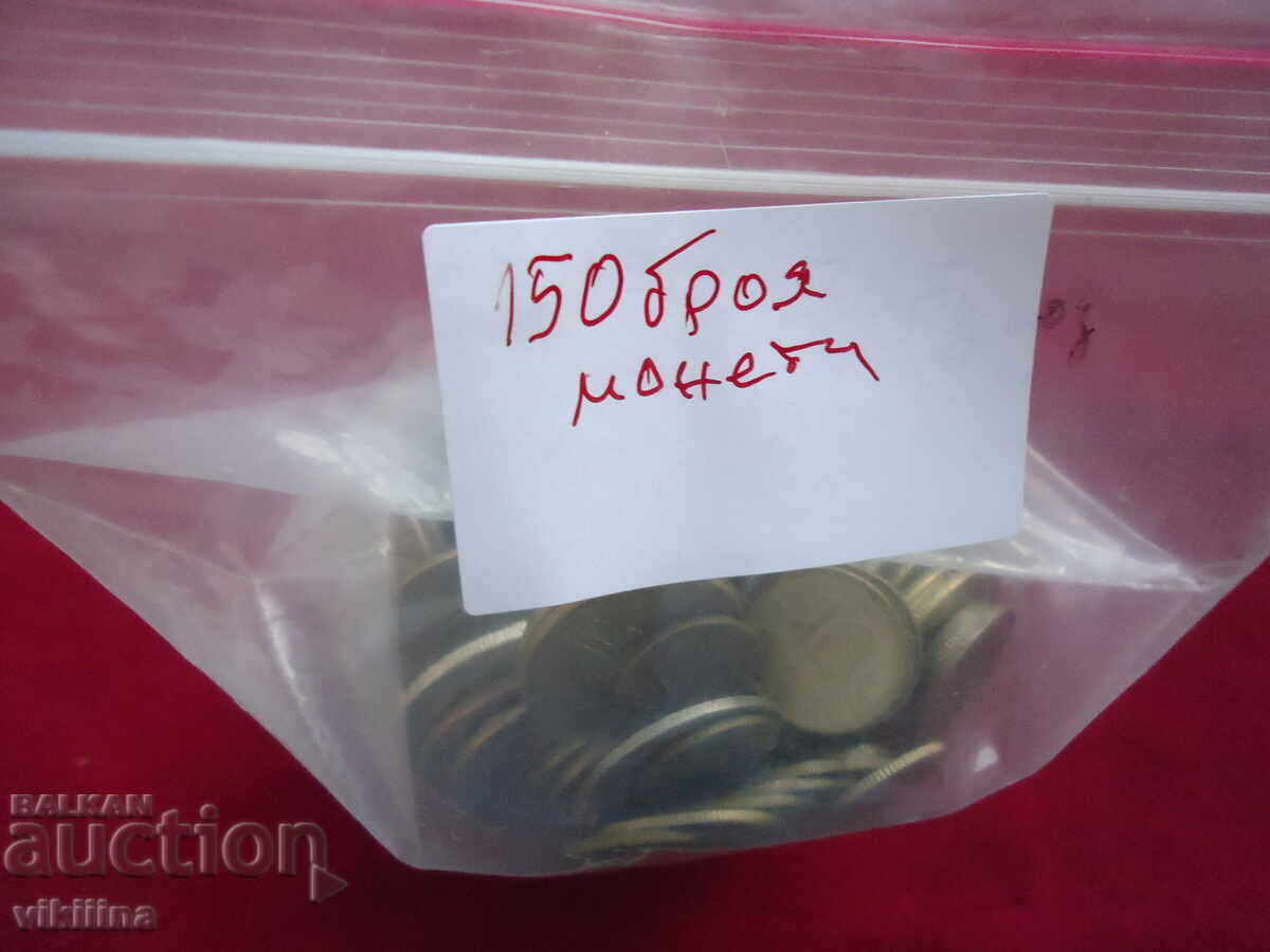 150 coins - 6 150 coins - 6