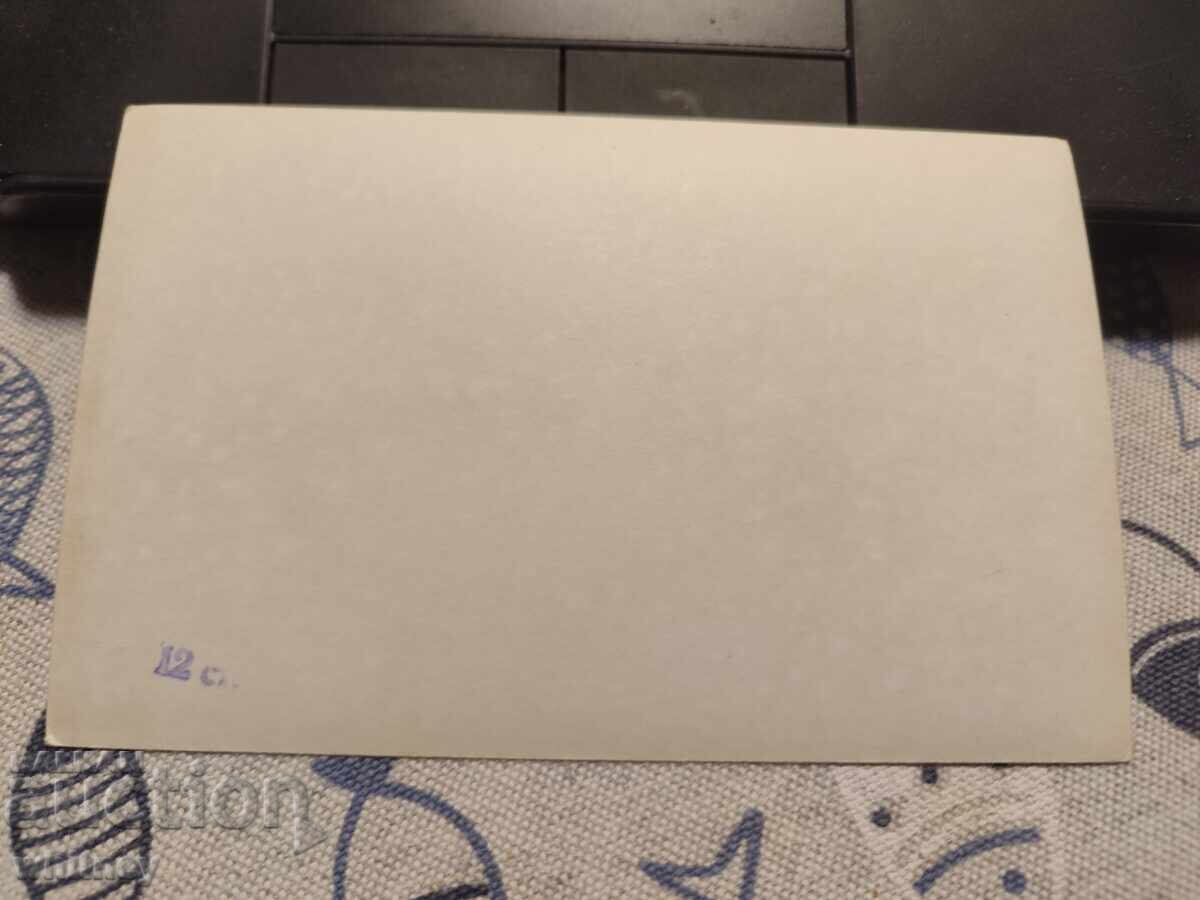 Говедарци с цена 2.99 лв. | € 1.53 Говедарци с цена 2.99 лв. | € 1.53