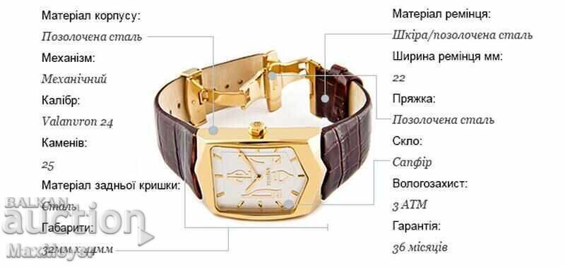 WATCH/Jewel K 10-603/Swiss mech.-Ronda R-150/-Automatic - 12