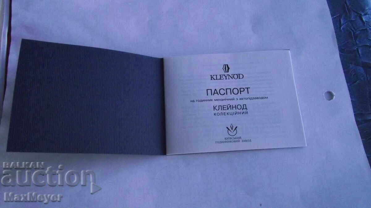 WATCH/Jewel K 10-603/Swiss mech.-Ronda R-150/-Automatic - 9