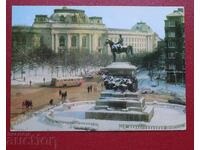 Σόφια - Ρέις