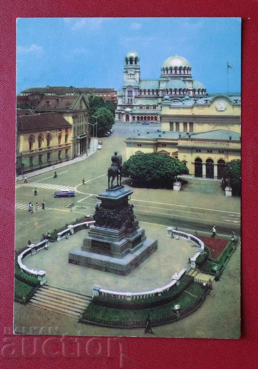 Σοφία Σοφία