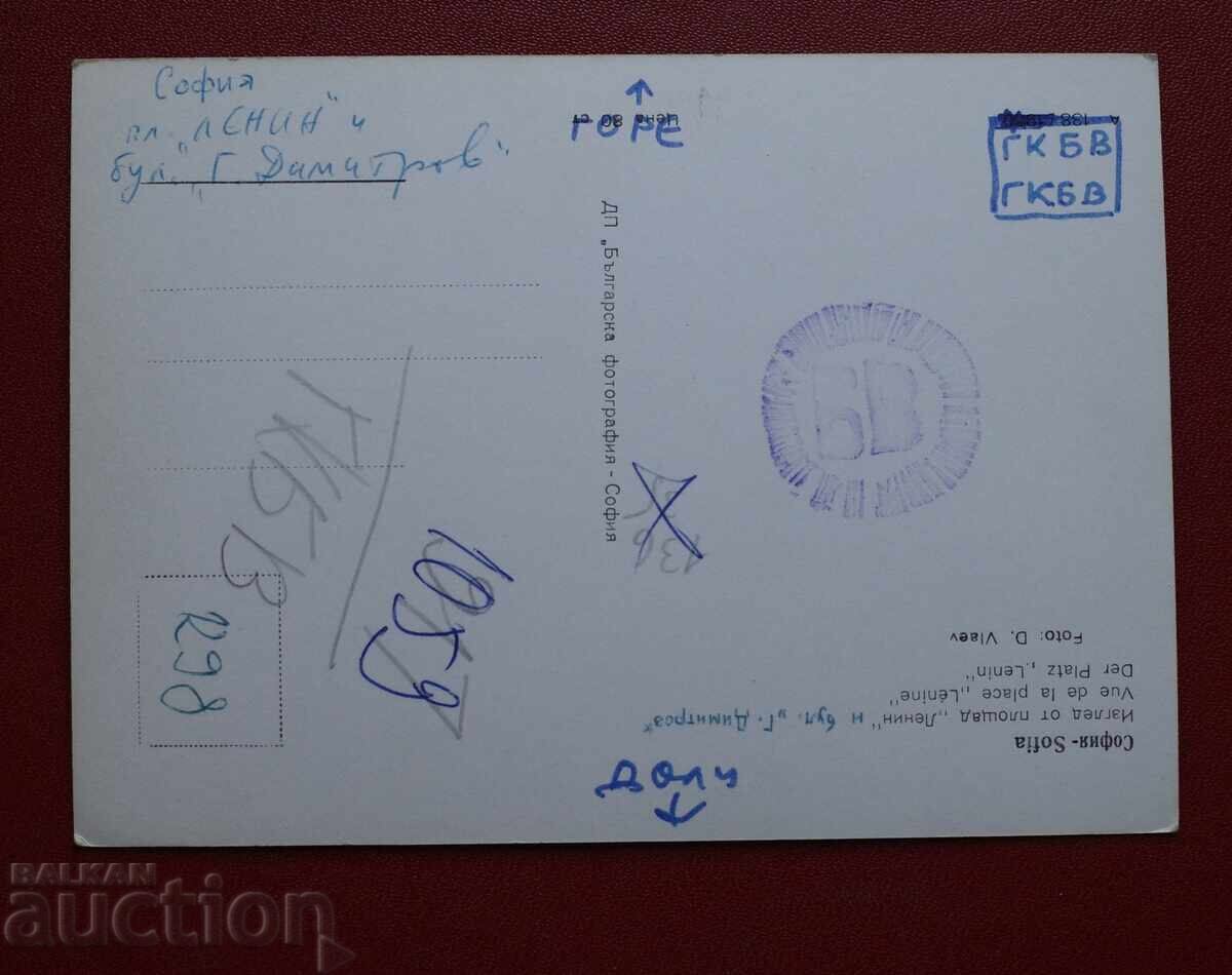 Σόφια - Τραμ με τιμή 13.00 BGN | € 6.65