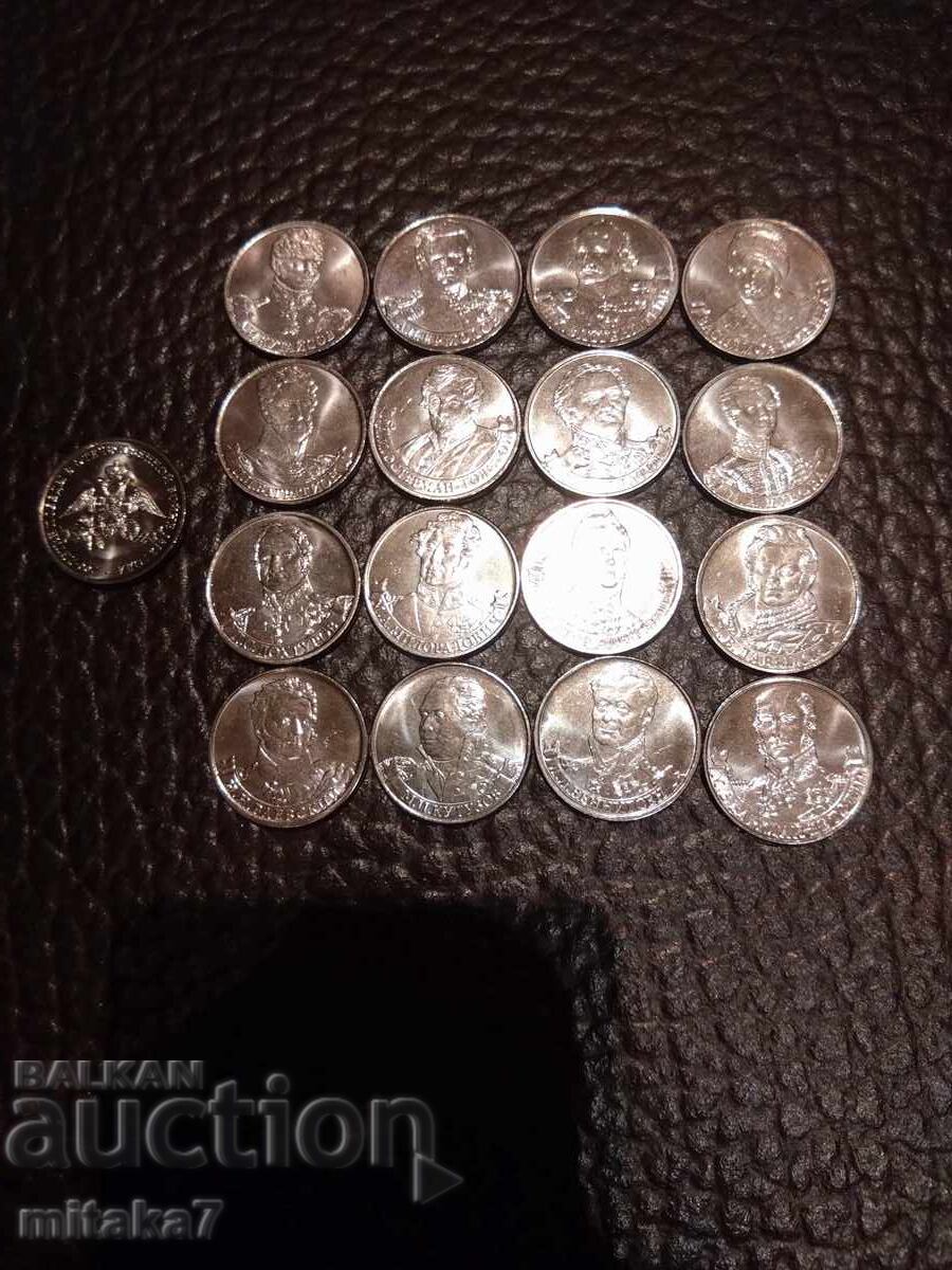 Lot 17 * 2 rubles 2012, Russia Lot 17 * 2 rubles 2012, Russia