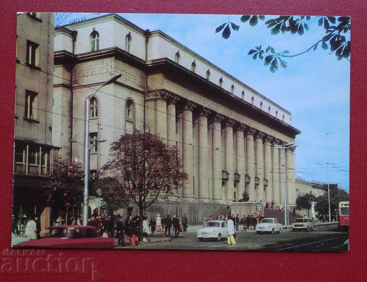 Sofia - The Courthouse