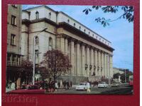 Σόφια - Δικαστικό Μέγαρο