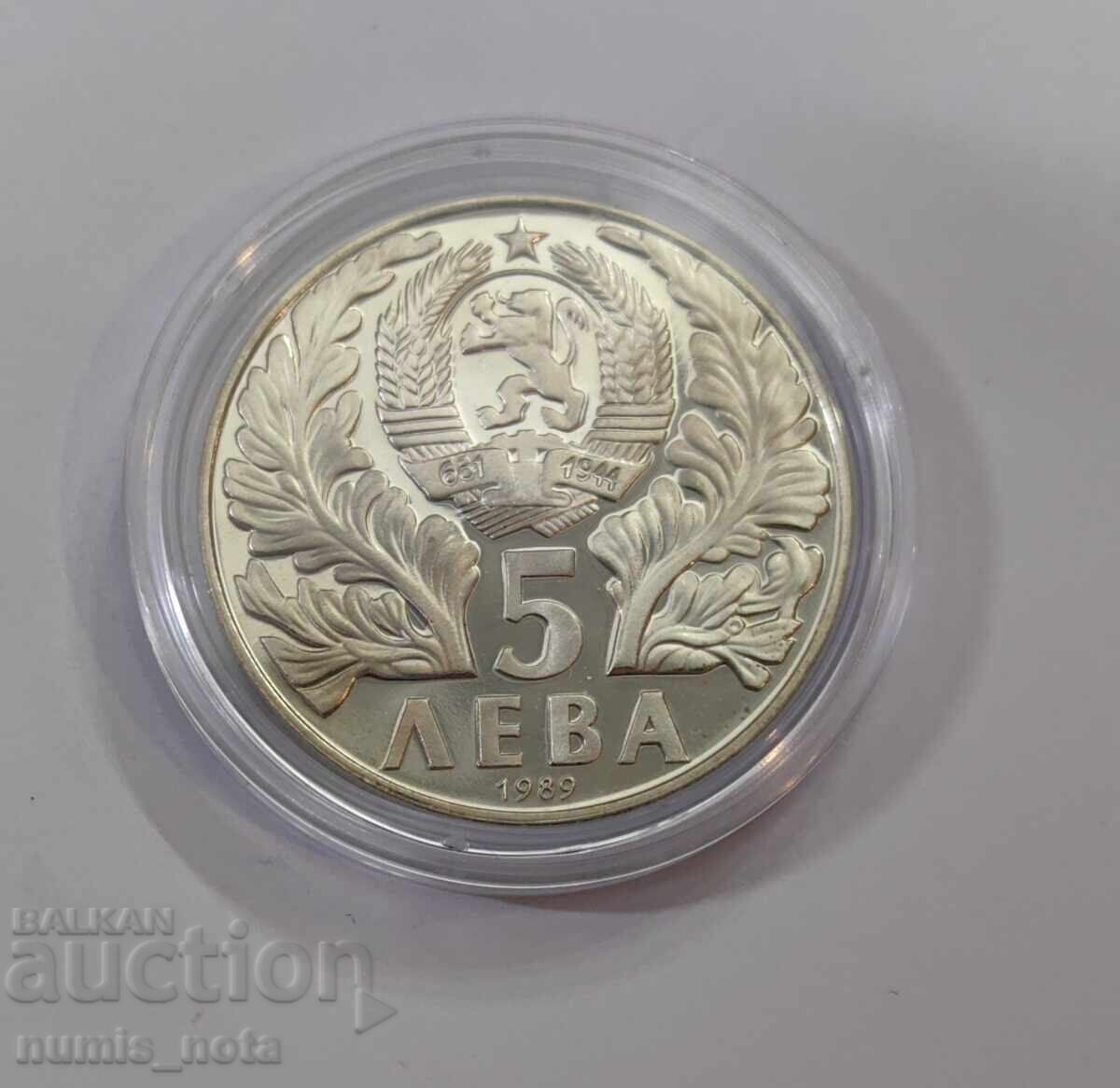 Παράδοση 5 λέβα 1989 Sophrony of Vrachanski