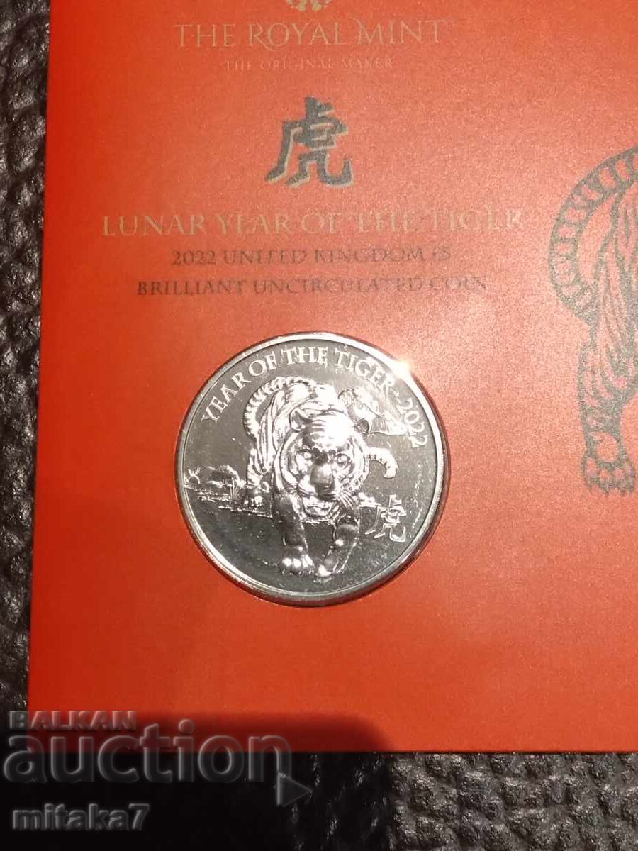 5 паунда 2022 година, Великобритания с цена 35.00 лв. | € 17.90