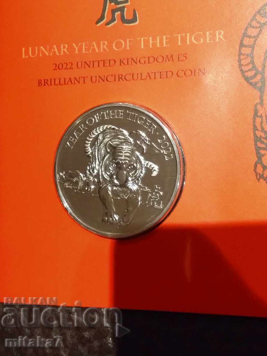5 паунда 2022 година, Великобритания - 5