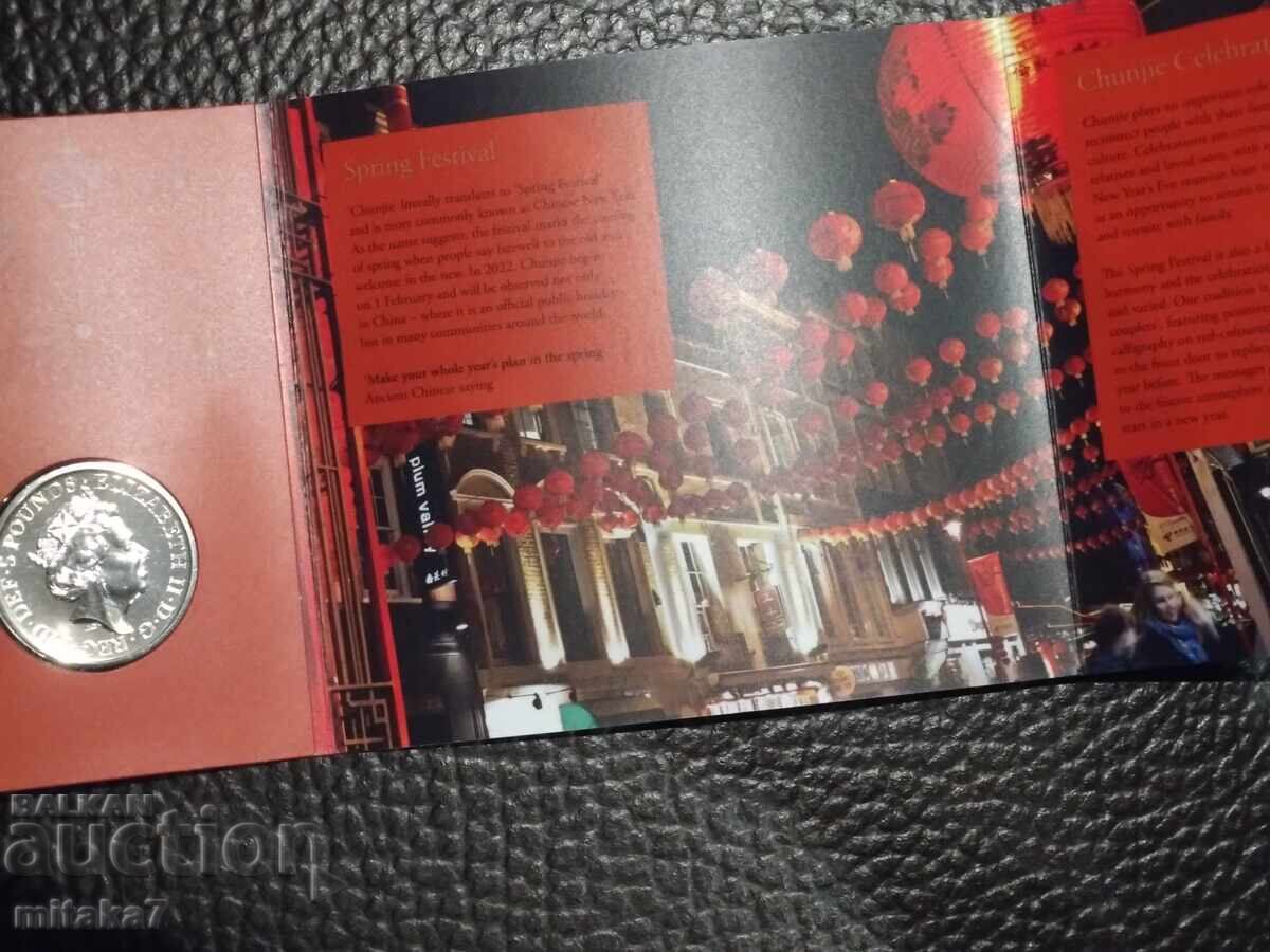 5 паунда 2022 година, Великобритания - 6