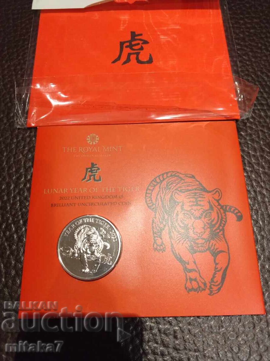 5 паунда 2022 година, Великобритания