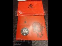 5 паунда 2022 година, Великобритания