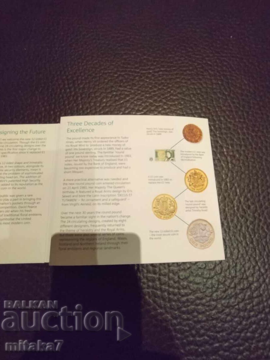 1 Pound 2017, United Kingdom - 5 1 Pound 2017, United Kingdom - 5