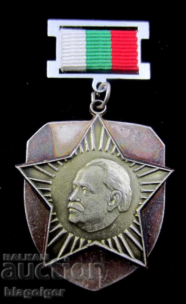 Auction  For Merit - Komsomol - Komsomol Detachments - Award Badge