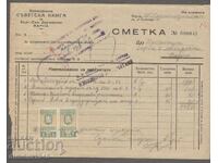 Bulgaria 1948 - Factură cu timbre fiscale 2 x 1 lv