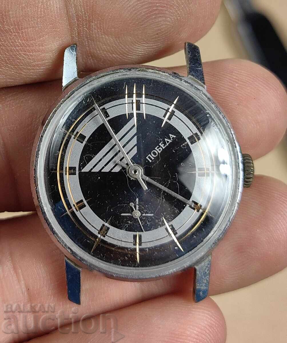 VICTORY POBEDA Non-Working Men's Watch USSR with price 9.00 BGN | € 4.60