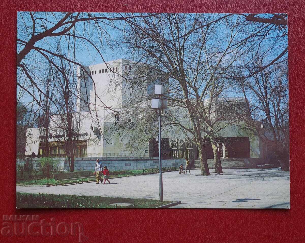 София-Театър София