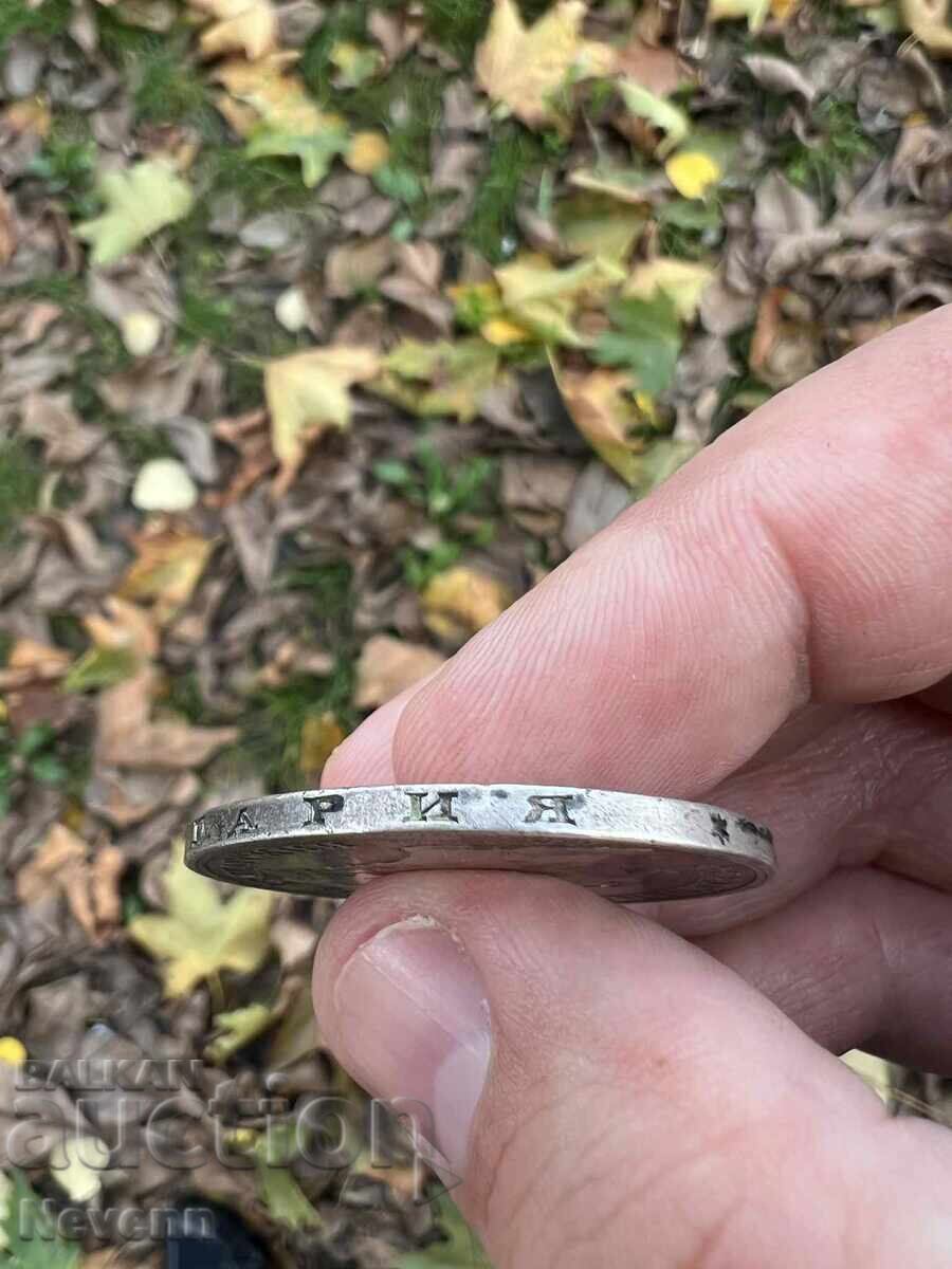 5 BGN 1892 cu preț 100.00 BGN | € 51.13 5 BGN 1892 cu preț 100.00 BGN | € 51.13