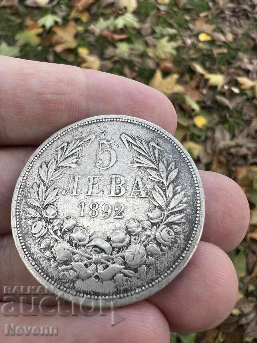 5 BGN 1892 5 BGN 1892