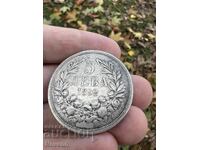 5 BGN 1892