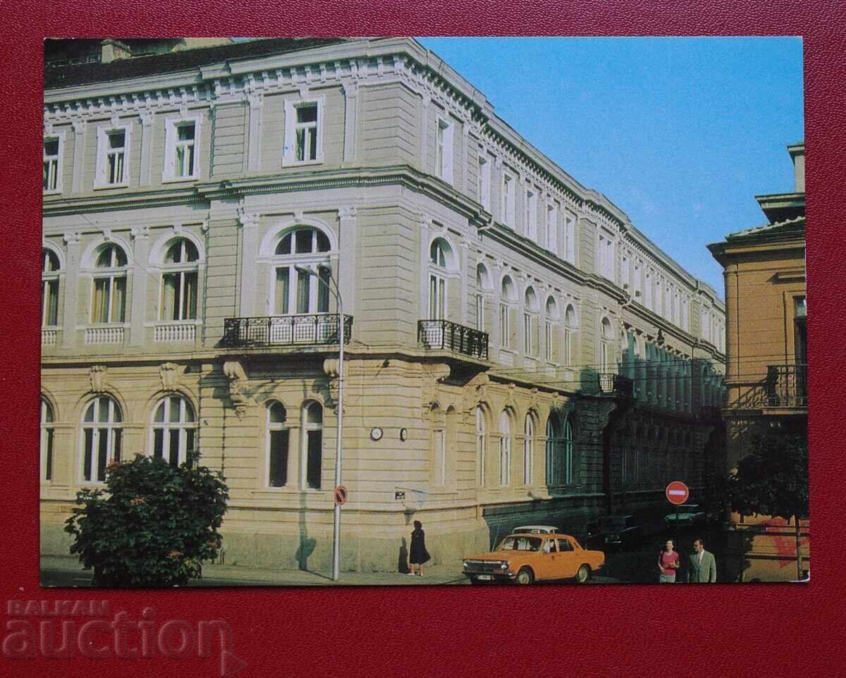 Sofia - Railway Management