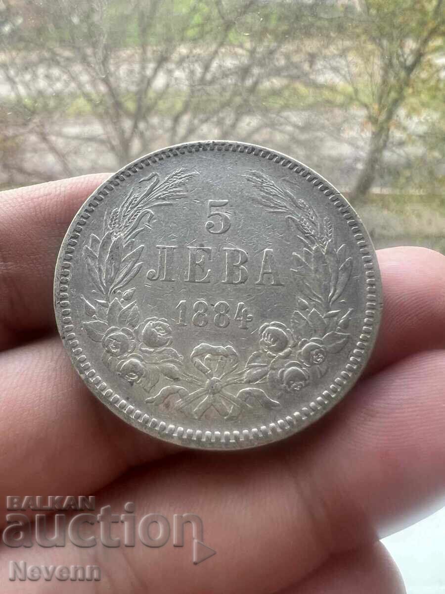 5 BGN 1884