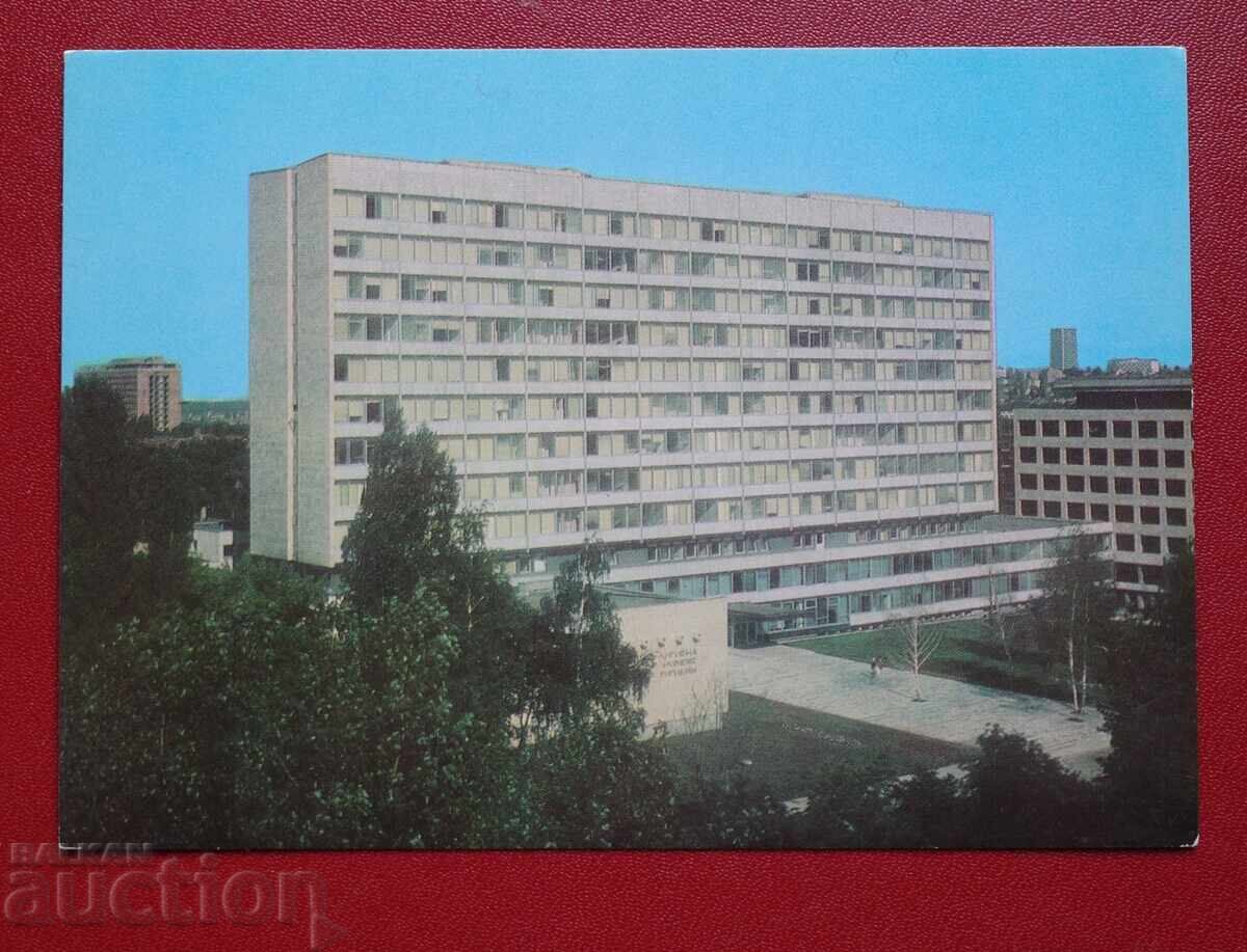 Σόφια - Ινστιτούτο Υγιεινής