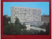 Σόφια - Ινστιτούτο Υγιεινής