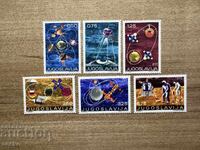 Yugoslavia - Space Exploration (1971) MNH
