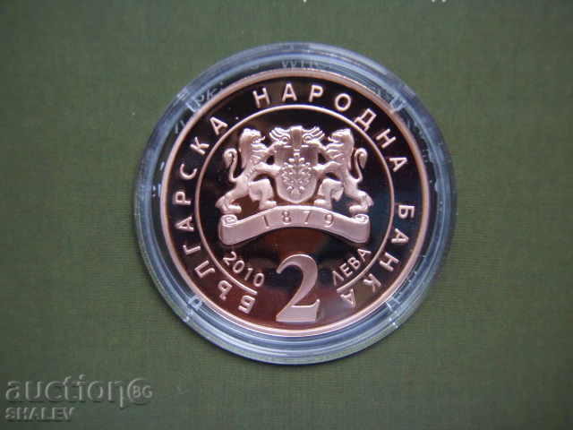 2 BGN 2010 "200 years since the birth of Zahari Zograf" - Unc - 5