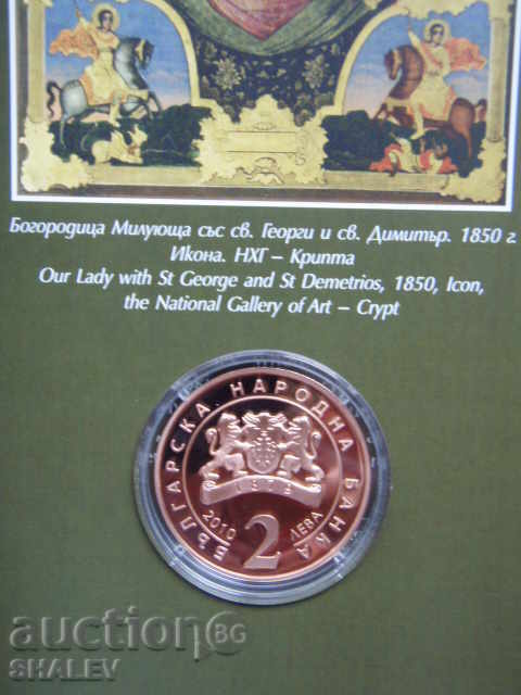 2 BGN 2010 "200 years since the birth of Zahari Zograf" - Unc - 6