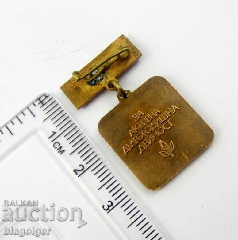 Δημοπρασία DSK - Za πολυετή δραστηριότητα - Βραβευμένο σήμα Δημοπρασία DSK - Za πολυετή δραστηριότητα - Βραβευμένο σήμα