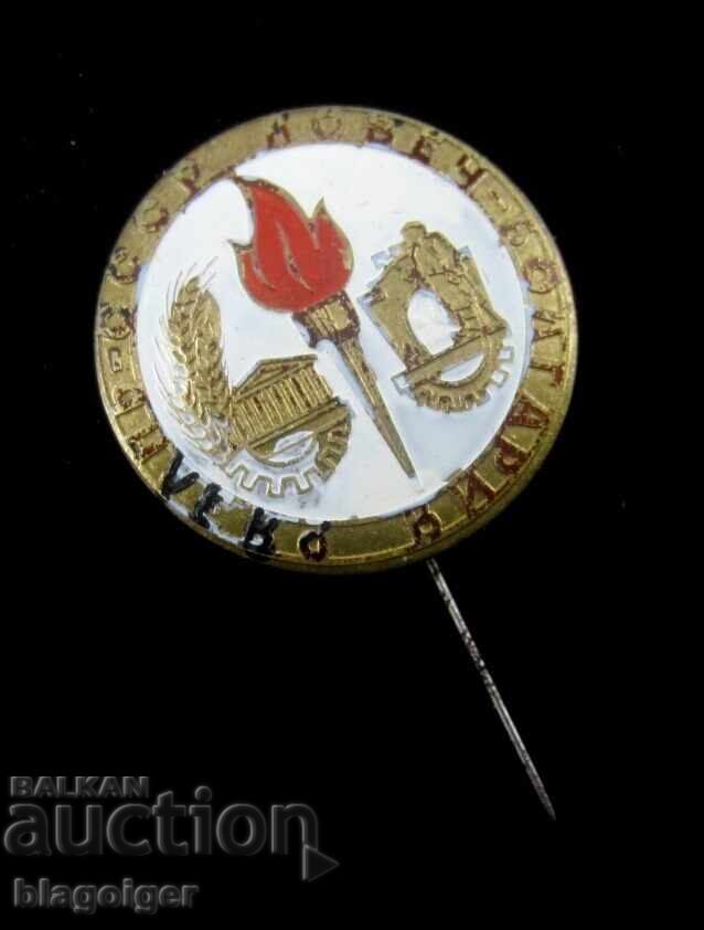 Дружба Рязан СССР и Ловеч-Соц епоха с цена 2.55 лв. | € 1.30 Дружба Рязан СССР и Ловеч-Соц епоха с цена 2.55 лв. | € 1.30