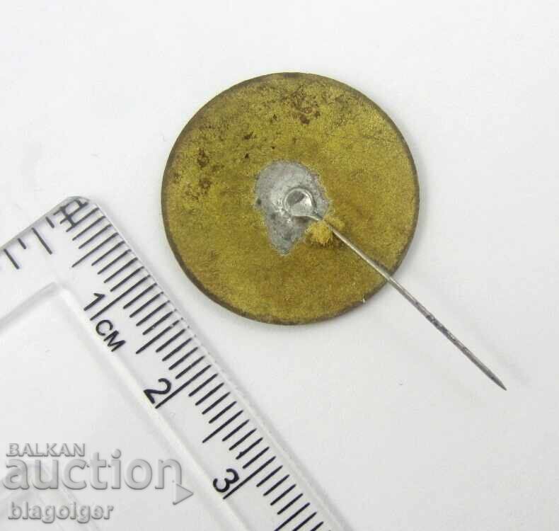 Аукцион Дружба Рязан СССР и Ловеч-Соц епоха Аукцион Дружба Рязан СССР и Ловеч-Соц епоха