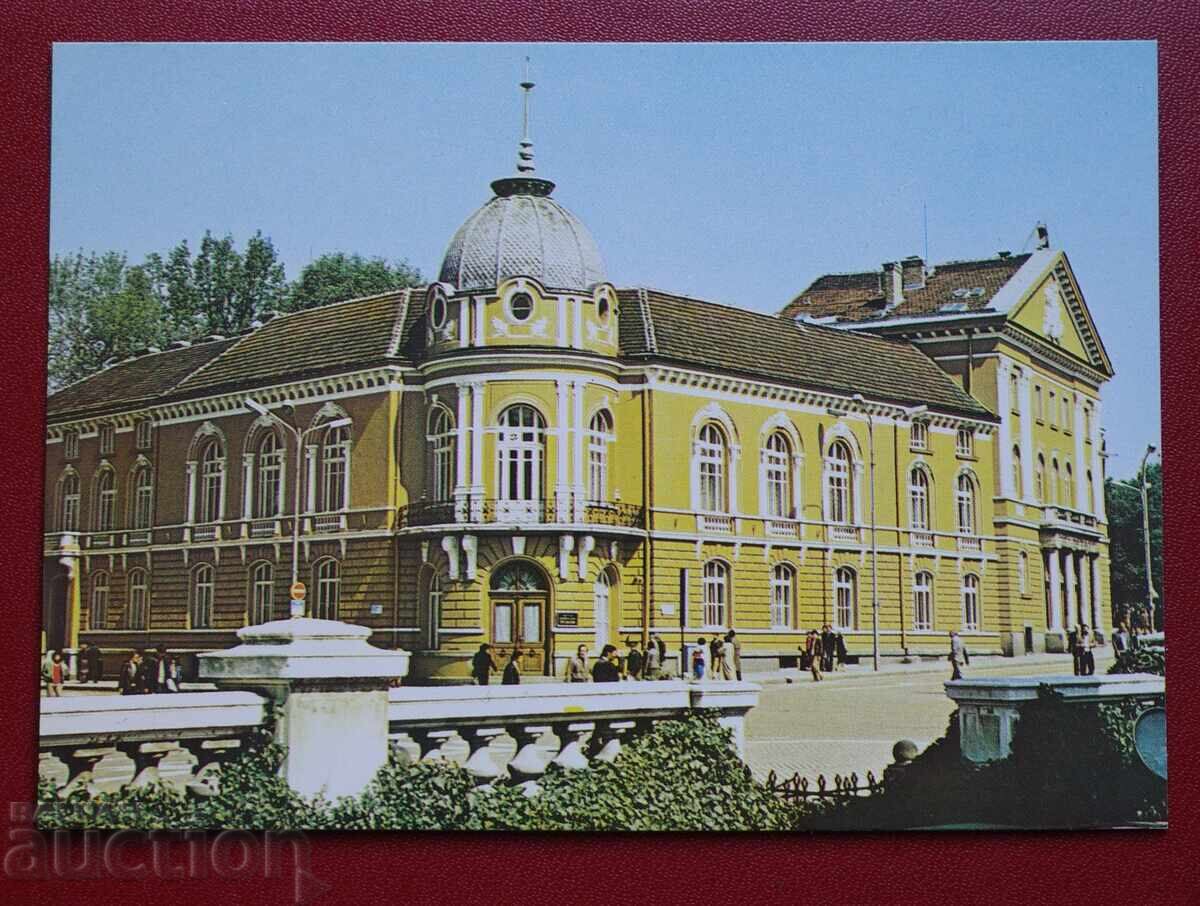 Σόφια-Ακαδημία Επιστημών