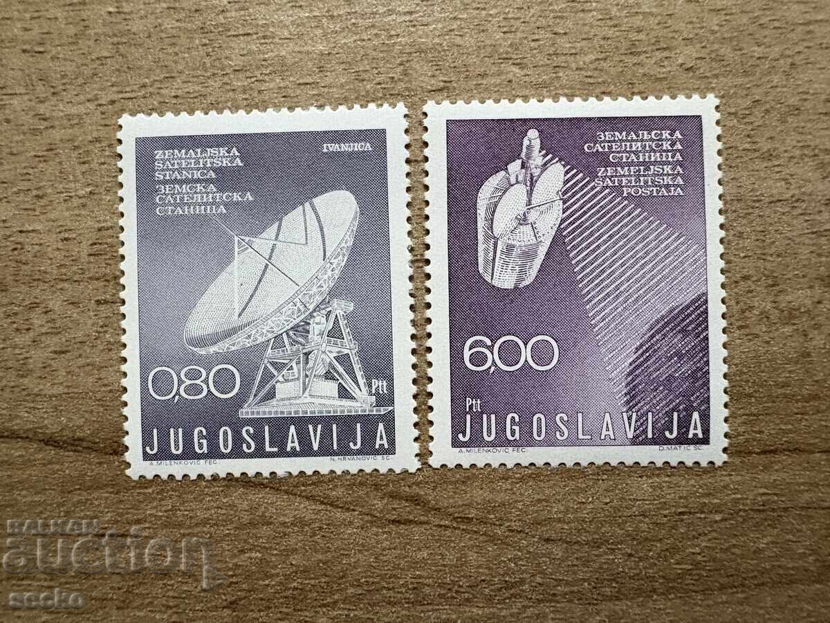 Yugoslaviya - Ανακάλυψη του πρώτου δορυφόρου ...(1974) MNH