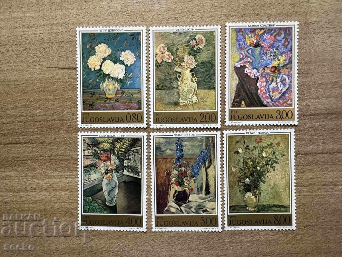 Iugoslavia - Picturi (1975) MNH Iugoslavia - Picturi (1975) MNH