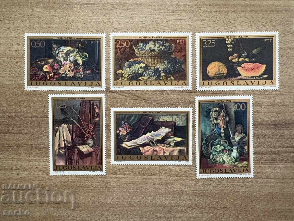 Yugoslavia - Stamps (1975) MNH Yugoslavia - Stamps (1975) MNH