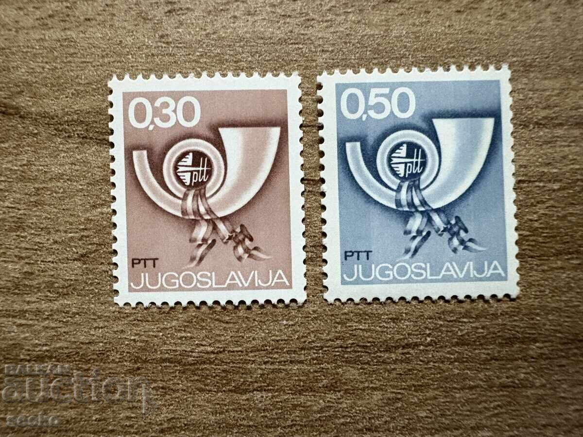 Yugoslavia - Postal Horn (1973) MNH