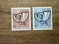 Yugoslavia - Postal Horn (1973) MNH