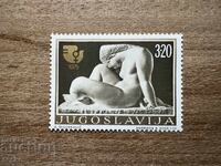 Yugoslaviya - Διεθνής Έτος της Γυναίκας (1973) MNH