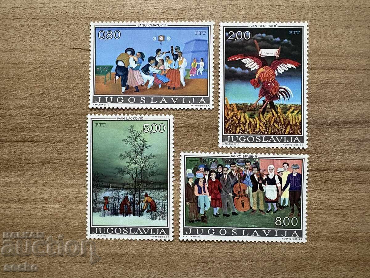 Yugoslaviya - Ναΐφ Τέχνη (1974) MNH Yugoslaviya - Ναΐφ Τέχνη (1974) MNH