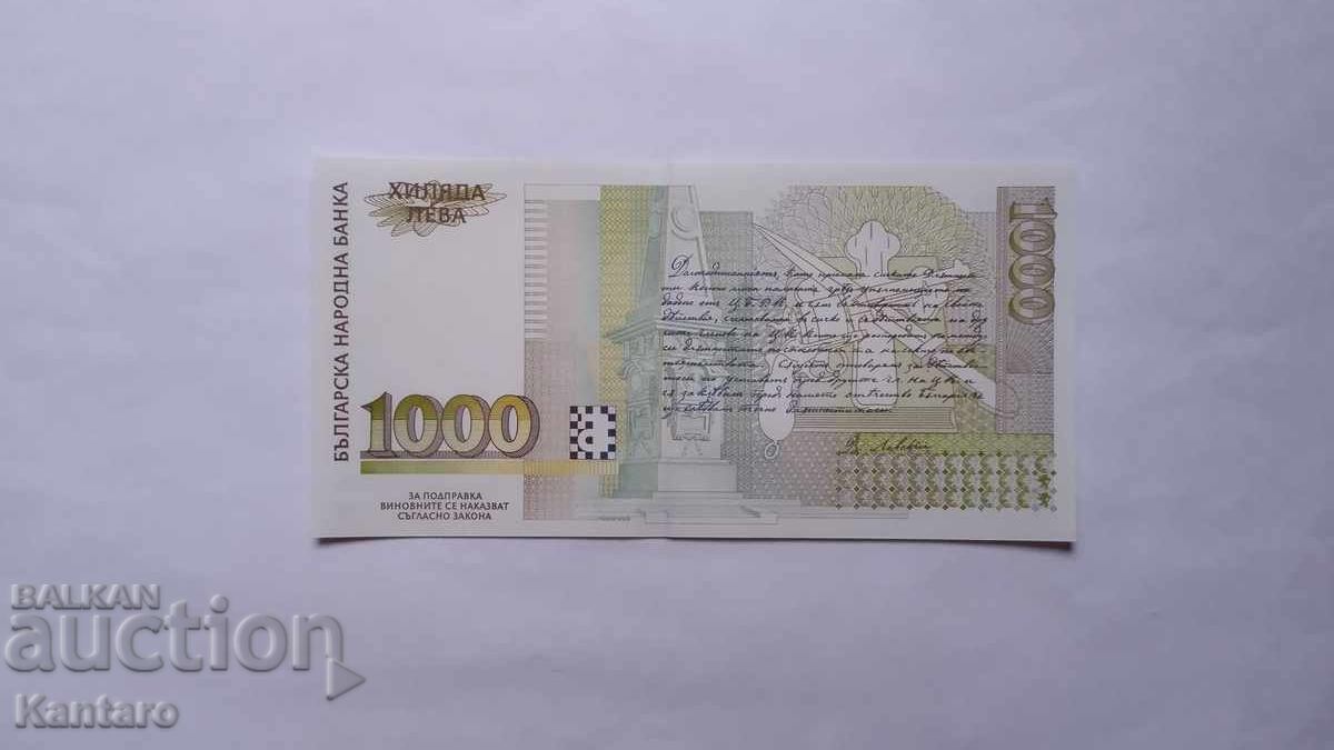 Τραπεζογραμμάτιο - ΒΟΥΛΓΑΡΙΑ - 1000 λεβα - 1997 - UNC - σειρά ΒΑ με τιμή 6.00 BGN | € 3.07