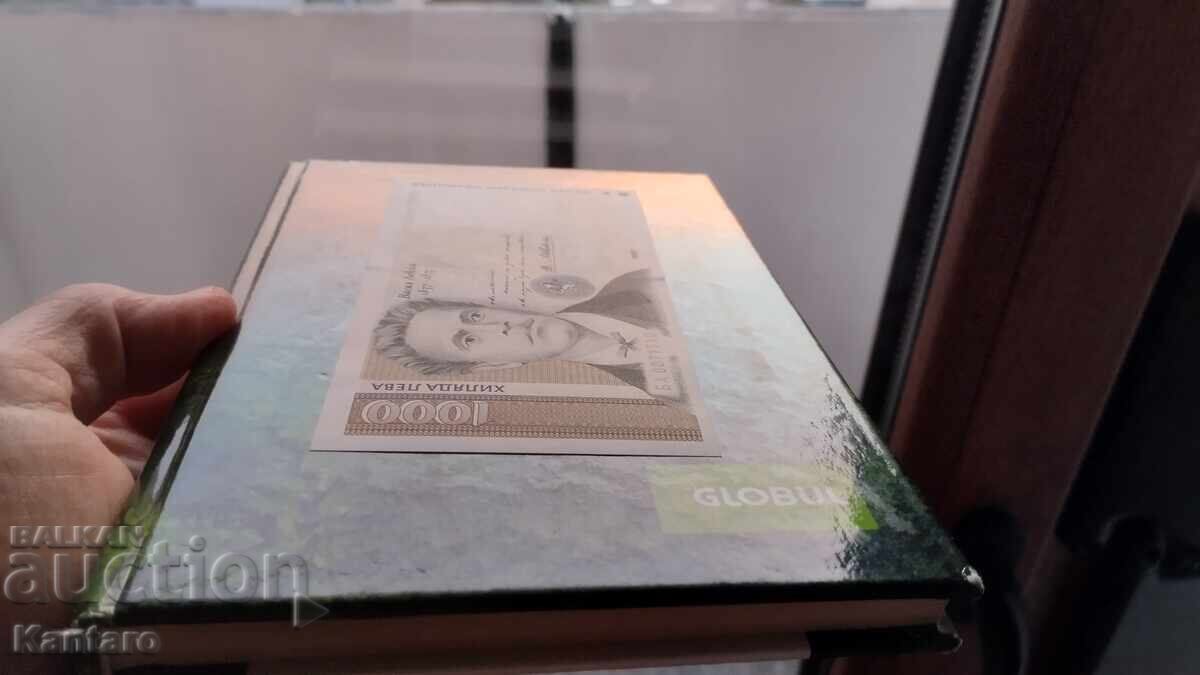 Δημοπρασία Τραπεζογραμμάτιο - ΒΟΥΛΓΑΡΙΑ - 1000 λεβα - 1997 - UNC - σειρά ΒΑ