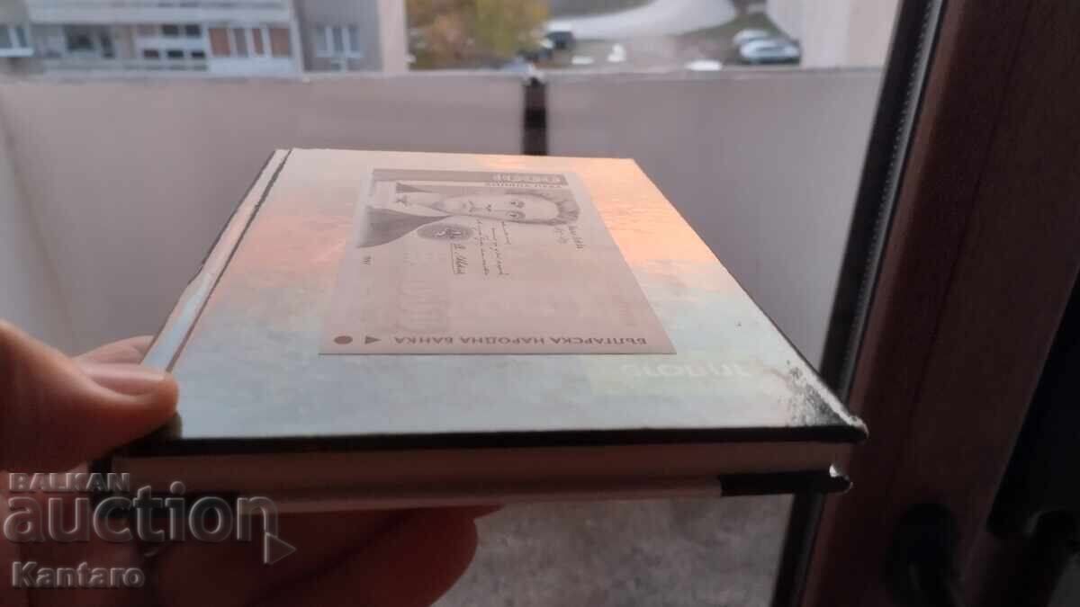 Παράδοση Τραπεζογραμμάτιο - ΒΟΥΛΓΑΡΙΑ - 1000 λεβα - 1997 - UNC - σειρά ΒΑ